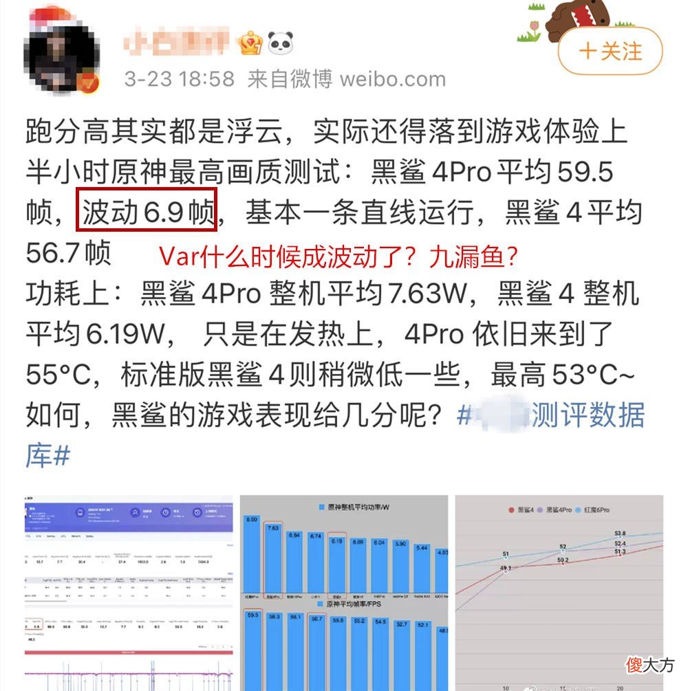 四部手机游戏散热测试 游戏手机散热评测