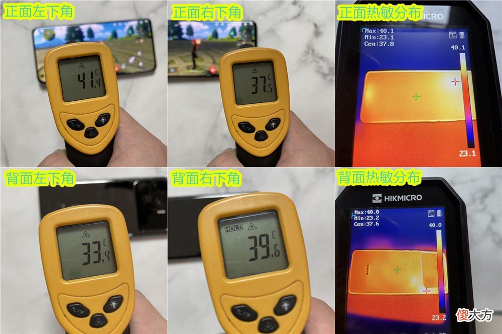 四部手机游戏散热测试 游戏手机散热评测