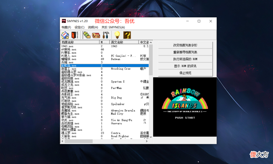全是小时候玩的经典游戏合集 小时候玩的经典游戏大全