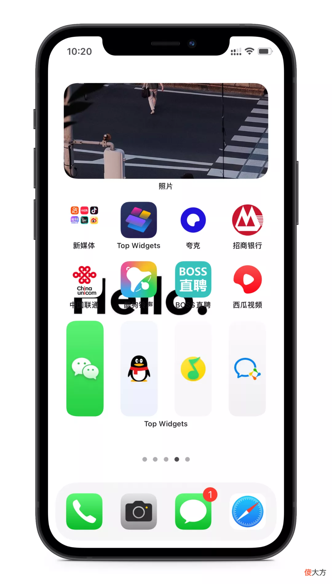 iphone万能小组件教程 苹果怎么弄万能小组件