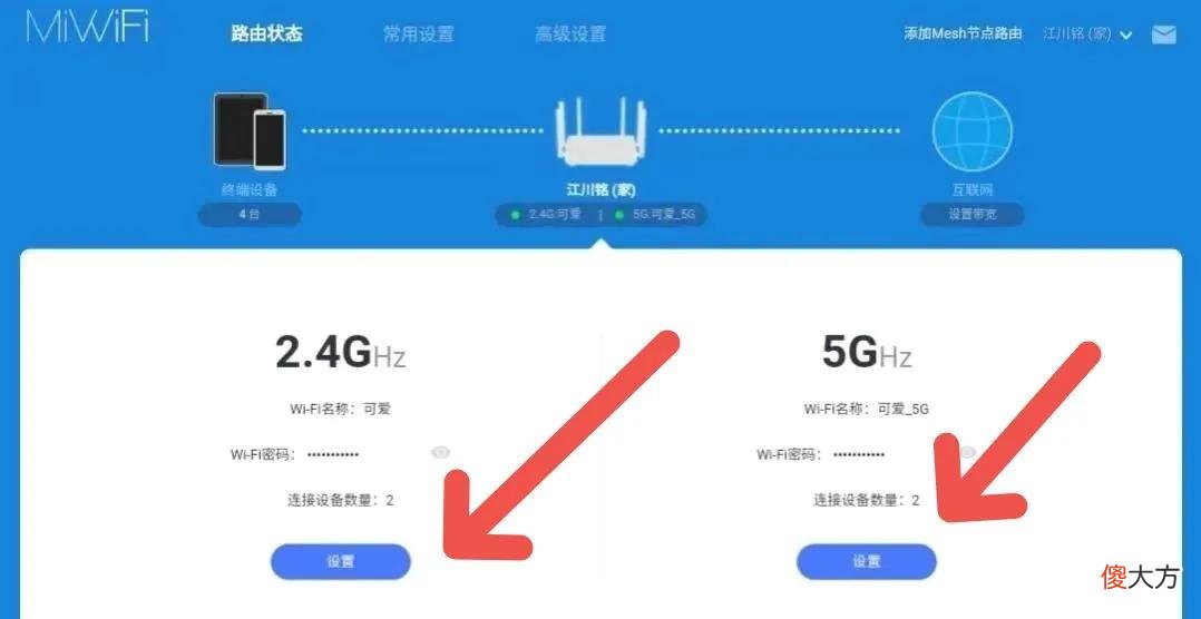 当家里网络WiFi信号弱 家里wifi信号很弱