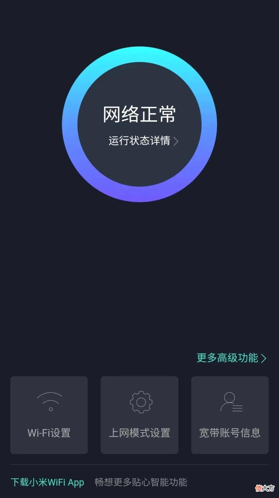 当家里网络WiFi信号弱 家里wifi信号很弱