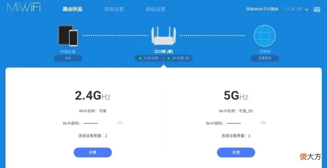 当家里网络WiFi信号弱 家里wifi信号很弱