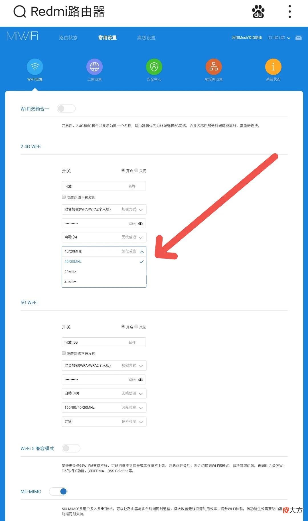 当家里网络WiFi信号弱 家里wifi信号很弱