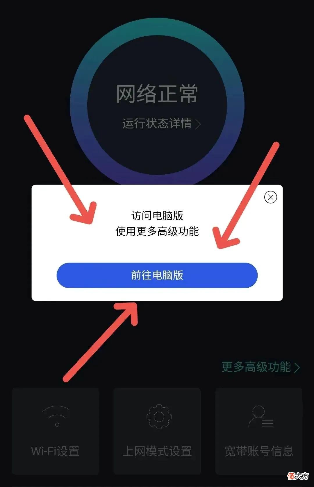 当家里网络WiFi信号弱 家里wifi信号很弱