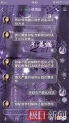 可能正被网络骗子盯上 被网上骗了