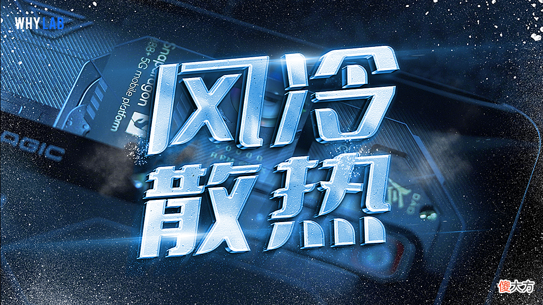 风冷散热是智商税吗 电脑散热器是智商税吗