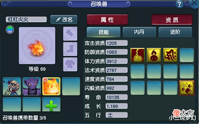 【游戏迷】梦幻西游:最赚钱的炼妖方式,成本只有几万,能产出几百万的东西