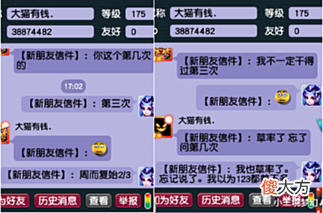 【游戏迷】梦幻西游:最赚钱的炼妖方式,成本只有几万,能产出几百万的东西