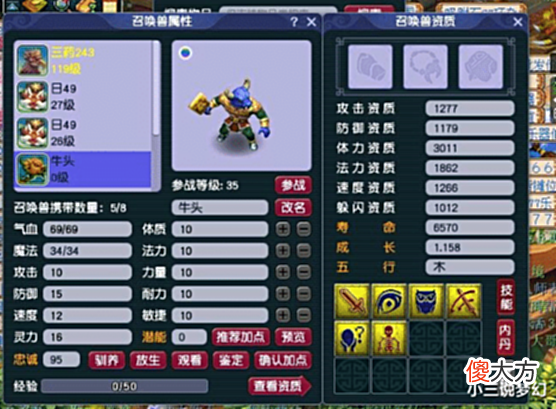 【游戏迷】梦幻西游:最赚钱的炼妖方式,成本只有几万,能产出几百万的东西