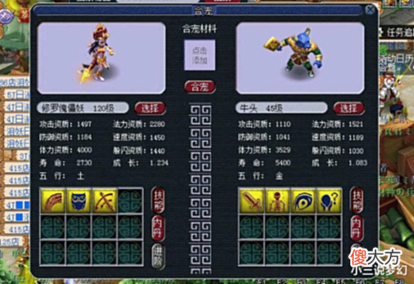 【游戏迷】梦幻西游:最赚钱的炼妖方式,成本只有几万,能产出几百万的东西