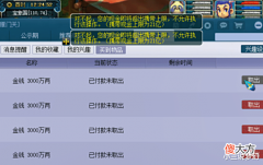 【游戏迷】梦幻西游：最赚钱的炼妖方式，成本只有几万，能产出几百万的东西