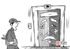 风水基础知识民间易学禁忌全集