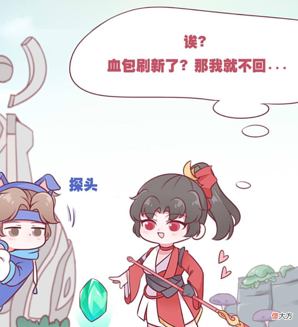 【游戏迷】“王者荣耀”最委屈的沈梦溪!血包被云樱抢,便宜却是孙策的