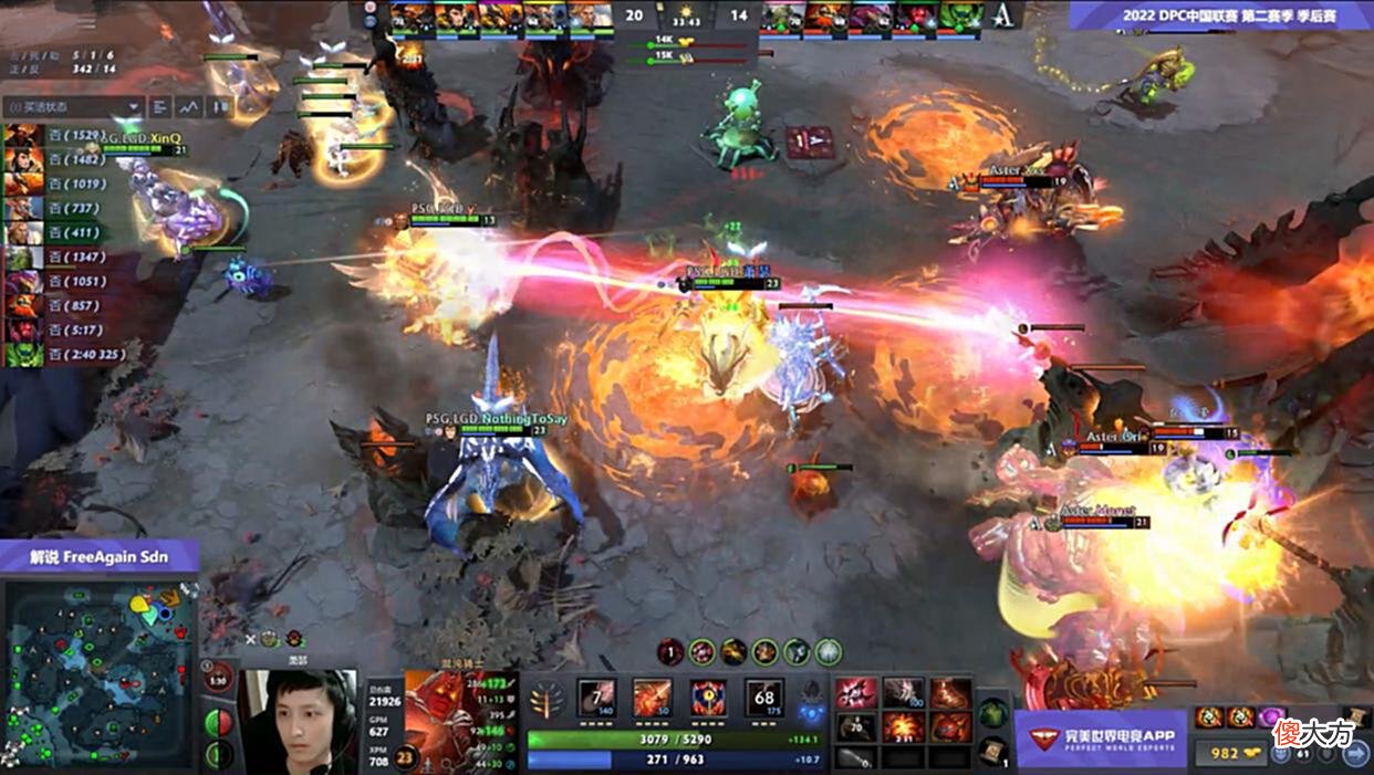 【游戏迷】Dota2-DPC季后赛总决赛：难逢敌手？PSG.LGD完成复仇横扫Aster！