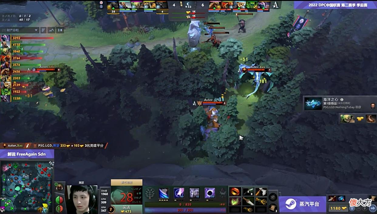 【游戏迷】Dota2-DPC季后赛总决赛：难逢敌手？PSG.LGD完成复仇横扫Aster！
