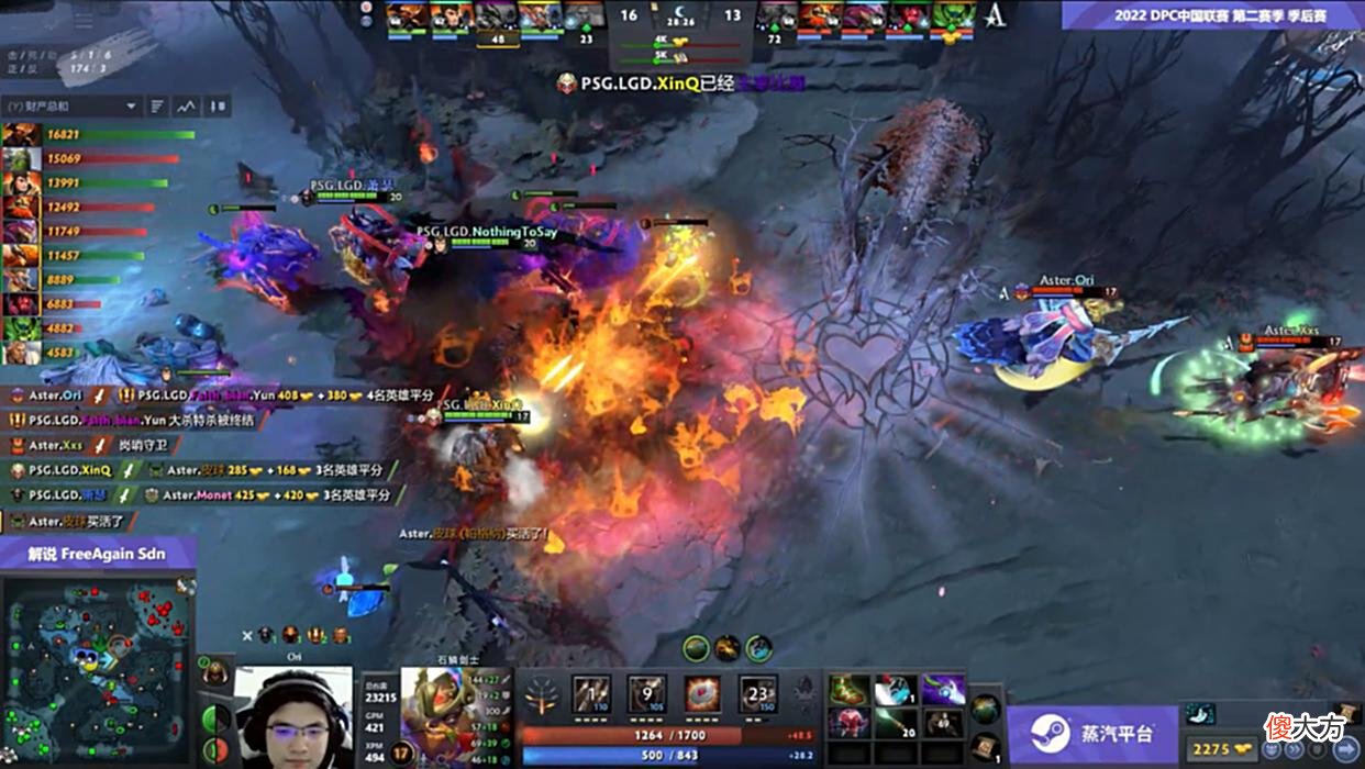 【游戏迷】Dota2-DPC季后赛总决赛：难逢敌手？PSG.LGD完成复仇横扫Aster！
