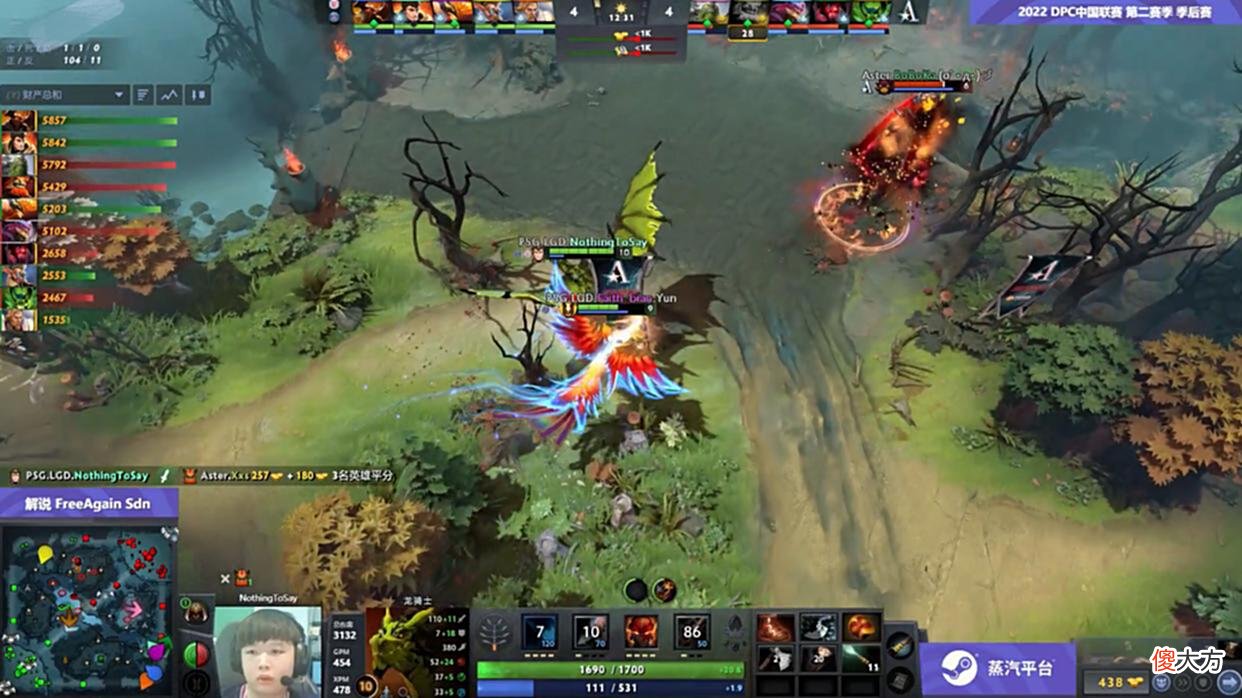 【游戏迷】Dota2-DPC季后赛总决赛：难逢敌手？PSG.LGD完成复仇横扫Aster！