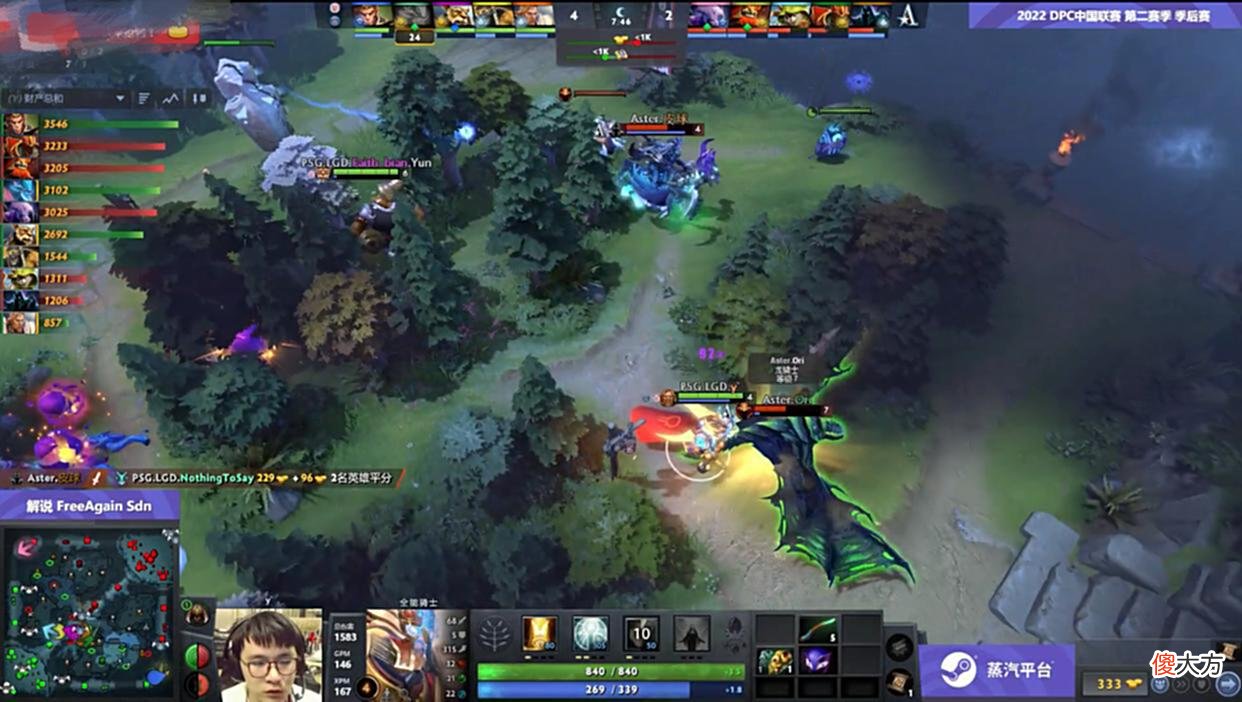 【游戏迷】Dota2-DPC季后赛总决赛：难逢敌手？PSG.LGD完成复仇横扫Aster！
