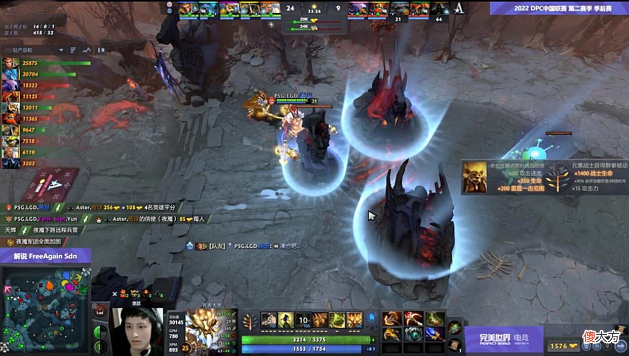 【游戏迷】Dota2-DPC季后赛总决赛：难逢敌手？PSG.LGD完成复仇横扫Aster！