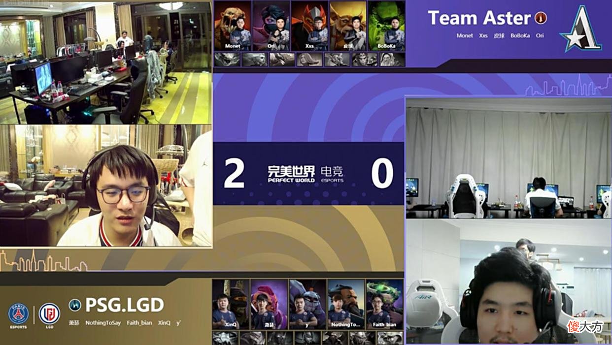 【游戏迷】Dota2-DPC季后赛总决赛：难逢敌手？PSG.LGD完成复仇横扫Aster！