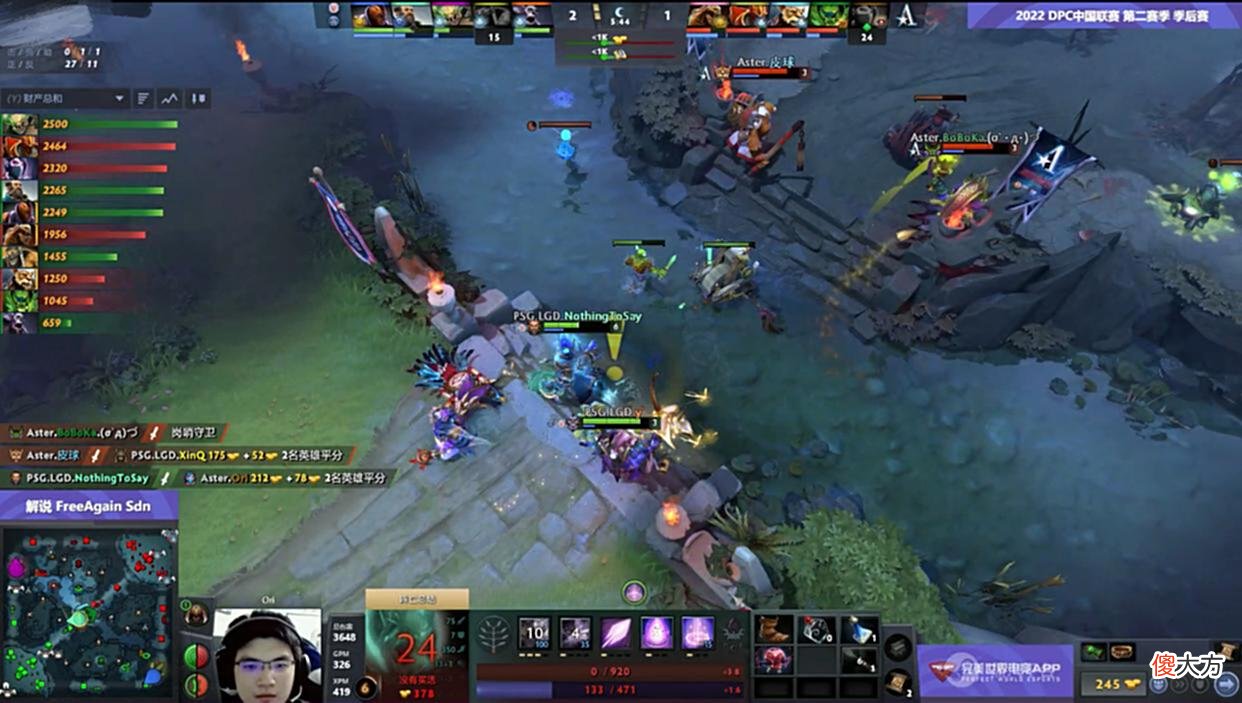 【游戏迷】Dota2-DPC季后赛总决赛：难逢敌手？PSG.LGD完成复仇横扫Aster！