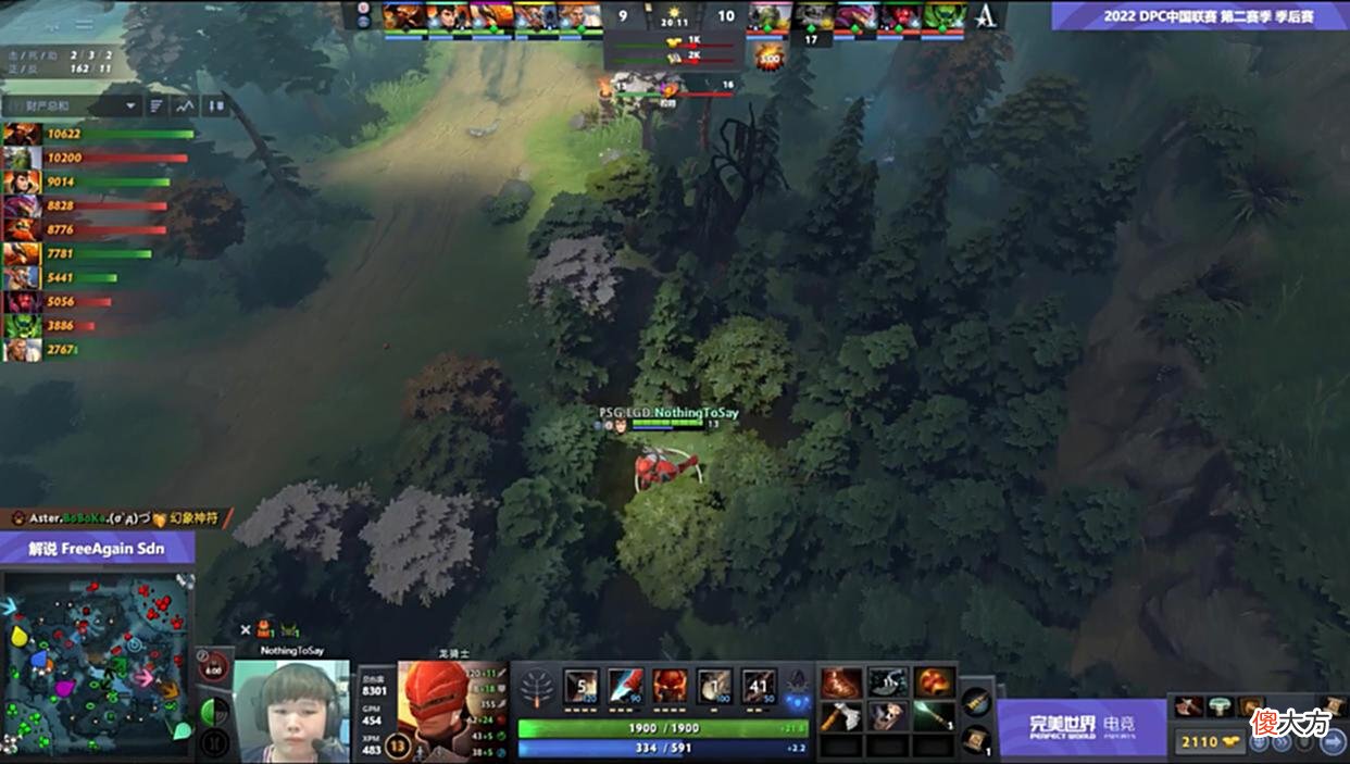 【游戏迷】Dota2-DPC季后赛总决赛：难逢敌手？PSG.LGD完成复仇横扫Aster！