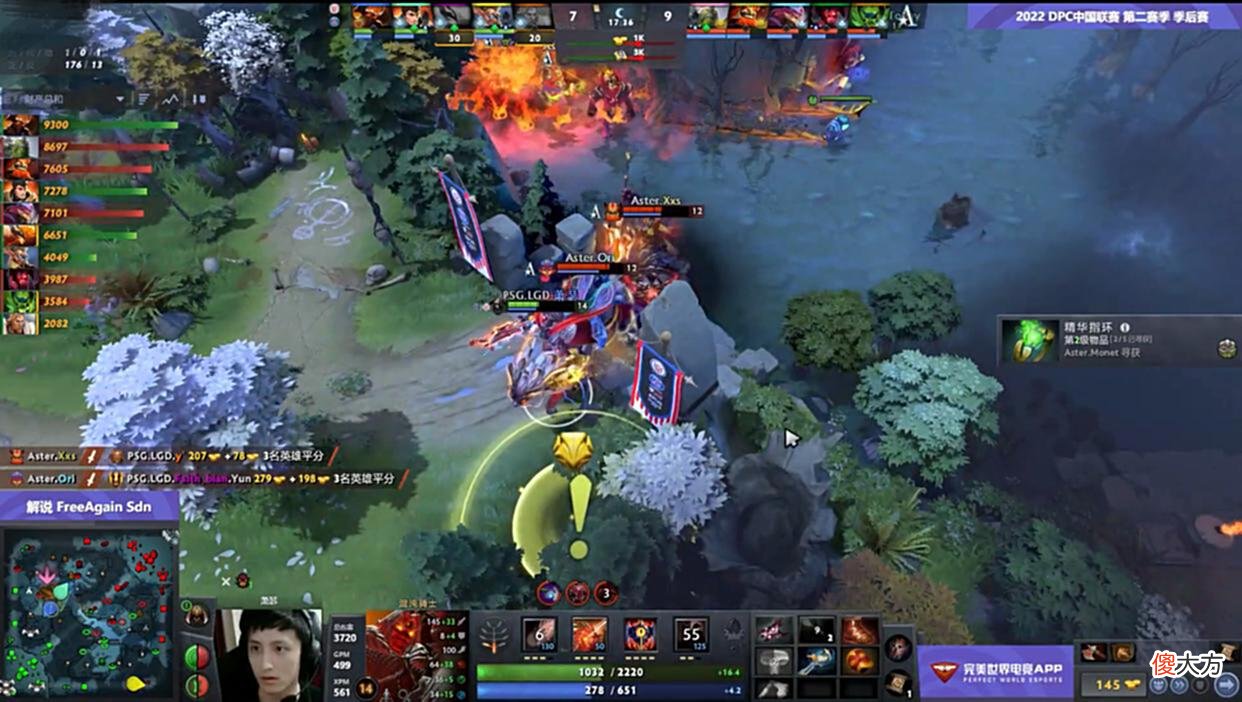 【游戏迷】Dota2-DPC季后赛总决赛：难逢敌手？PSG.LGD完成复仇横扫Aster！