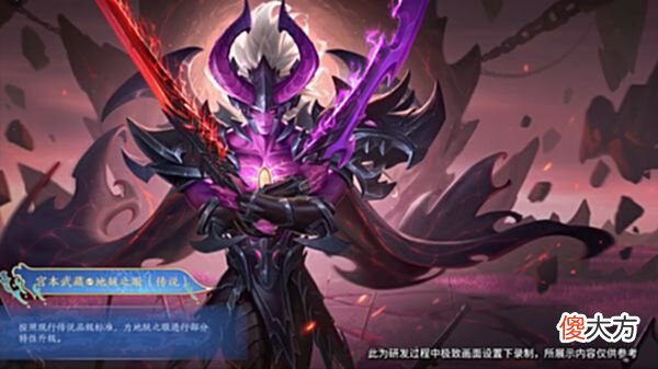 【游戏迷】宫本全系列新皮曝光，你喜欢哪一款