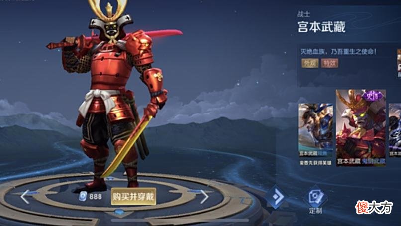 【游戏迷】宫本全系列新皮曝光，你喜欢哪一款