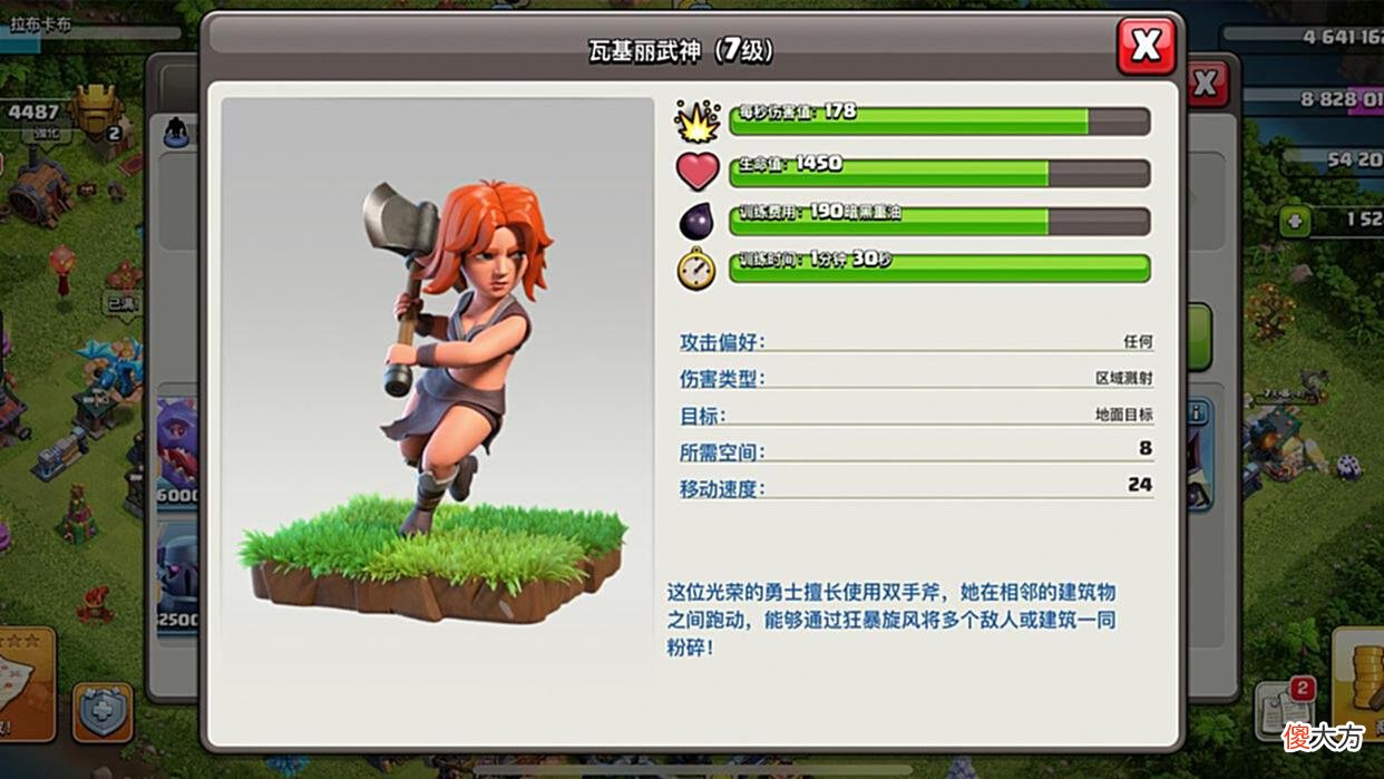 【游戏迷】部落冲突：有些科技就是摆设，解锁后不要盲目升级，不然吃大亏！