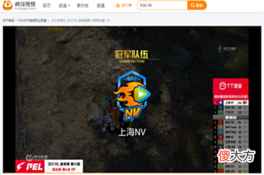 【游戏世界】NV决赛圈以退为进请君入瓮，落后二十分逆天翻盘夺得周冠