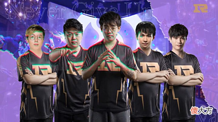 【游戏世界】Dota2-狭路相逢, 勇者胜! RNG成功复仇东南亚强队BOOM并捐出奖金