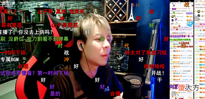 【游戏世界】是不是以后要开战全DY? 灵魂刀神天麻: 你们这样搞我离S不远了!