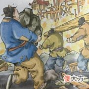 【爱历史】盘庚迁都：搬家到此