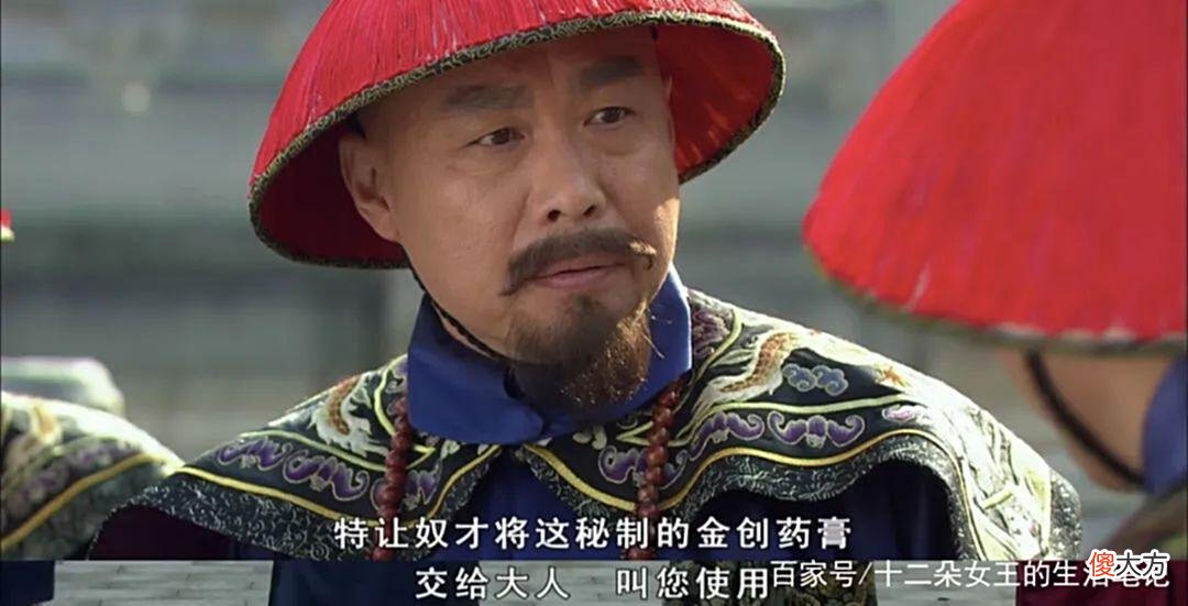 【爱历史】《甄嬛传》中的「年羹尧式」职场困局