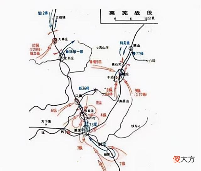 【历史故事】1948年莱芜战役，粟裕多次声东击西诱敌，连伟人都险些没能看透