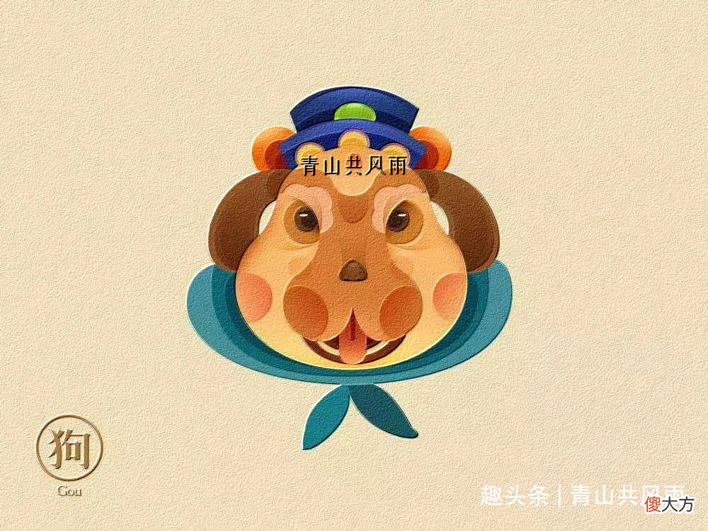 【星座控】（青山共风雨）独家-2022年5月9日十二生肖每日运势
