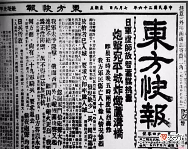 【历史故事】南沙地名故事：“风起伶仃”之日军进犯虎门究竟“意欲何为”？