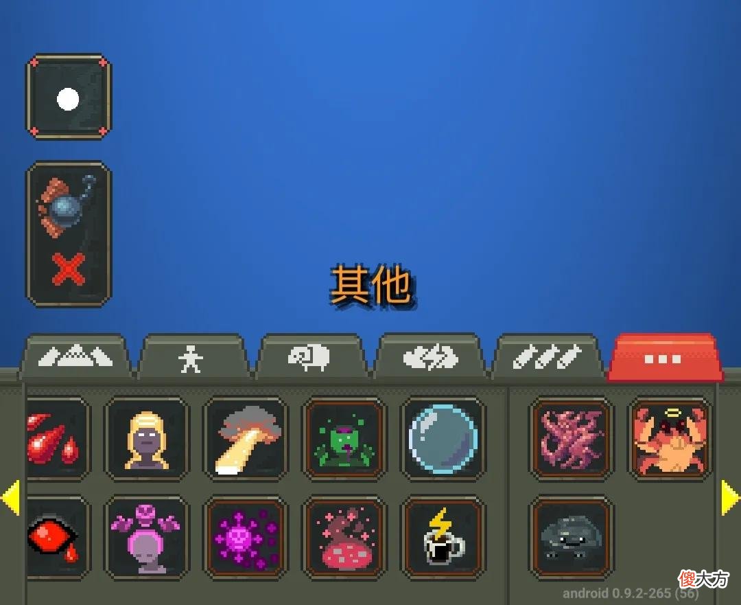 神游戏模拟器 神游戏模拟器完整版