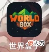 神游戏模拟器 神游戏模拟器完整版