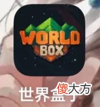 神游戏模拟器 神游戏模拟器完整版