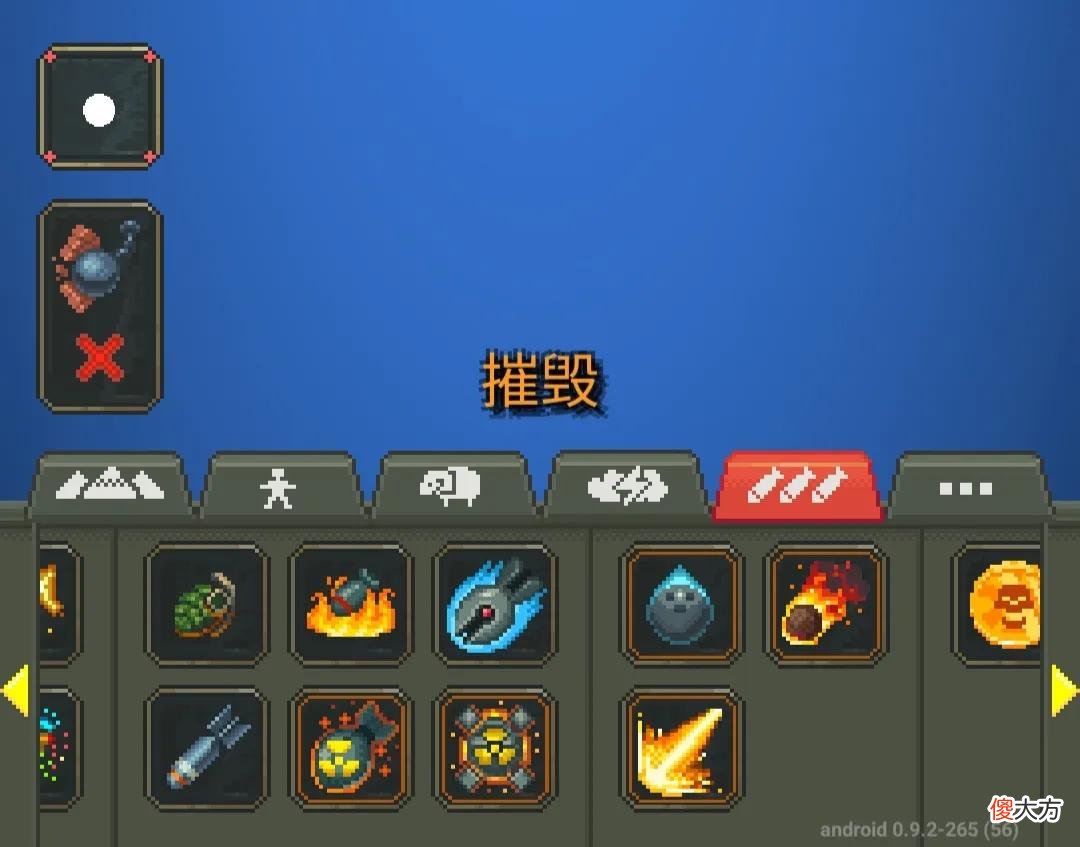 神游戏模拟器 神游戏模拟器完整版