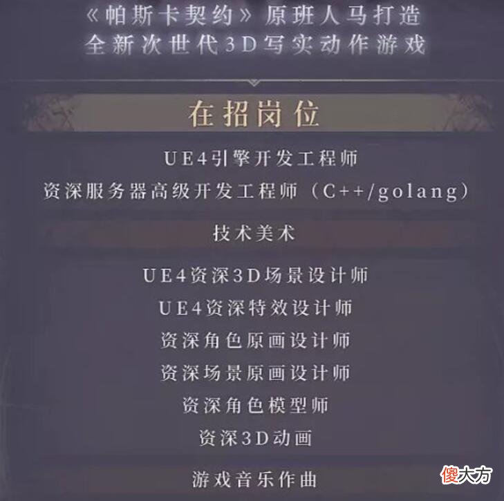 运营两年的游戏又有大动作 游戏还在运营