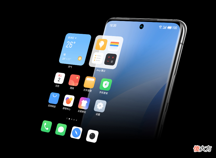 从iPhone换成安卓 从苹果换成安卓
