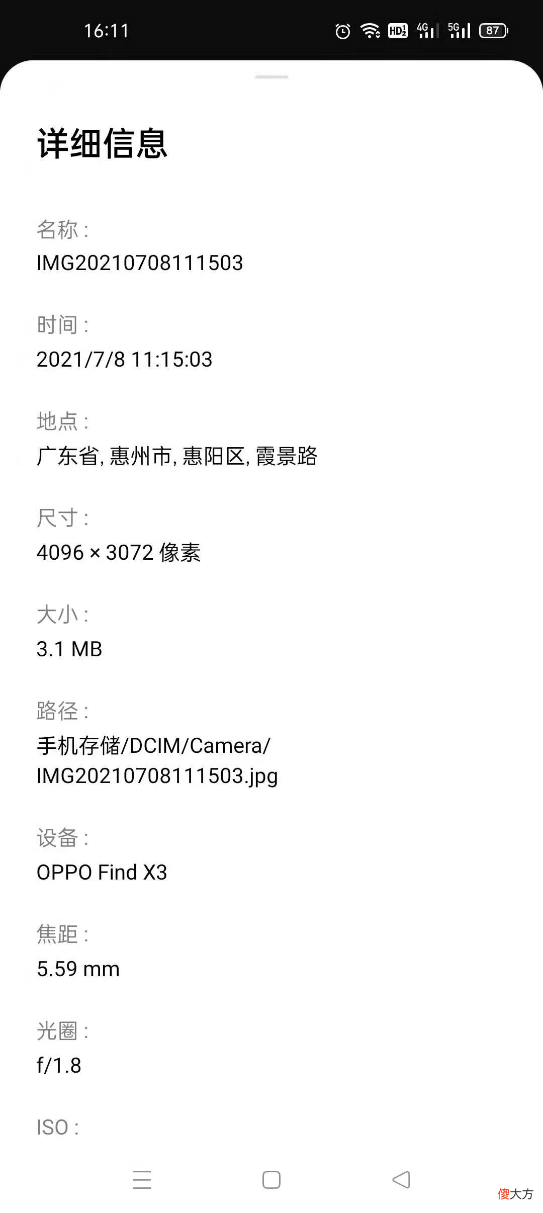 为什么买手机建议选256GB 为什么买手机不建议买256