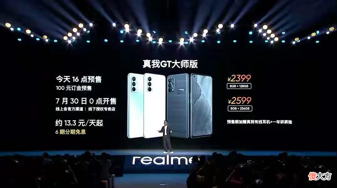 为什么买手机建议选256GB 为什么买手机不建议买256