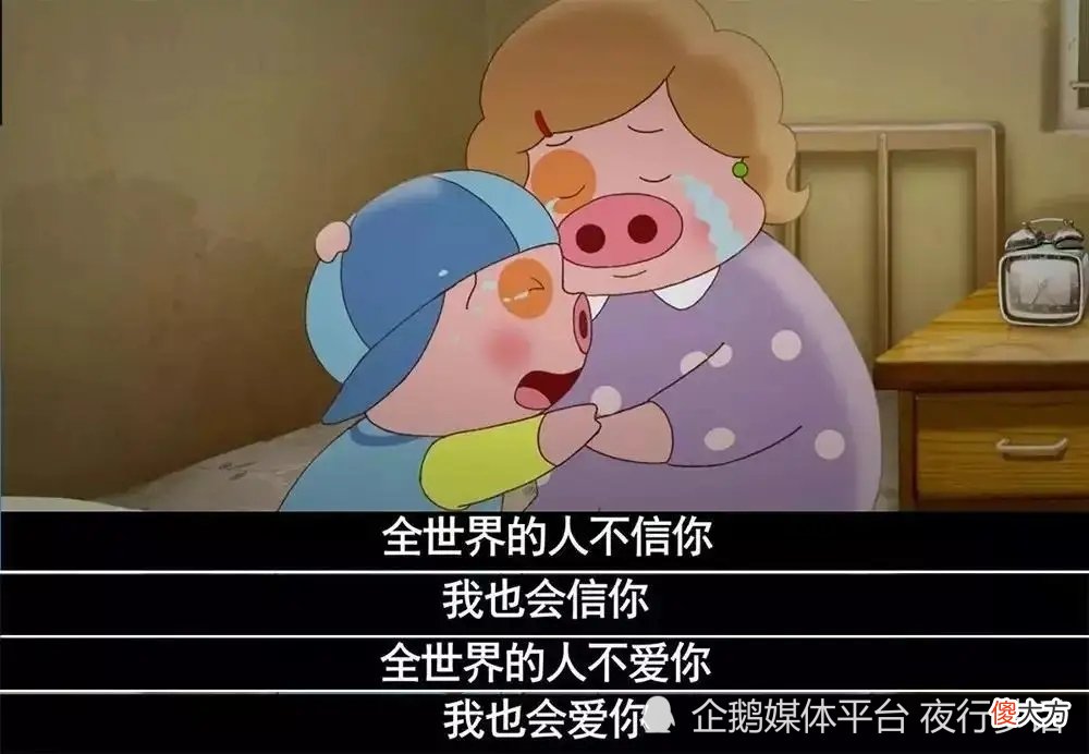 因为照顾不了所有人，所以神创造了母亲