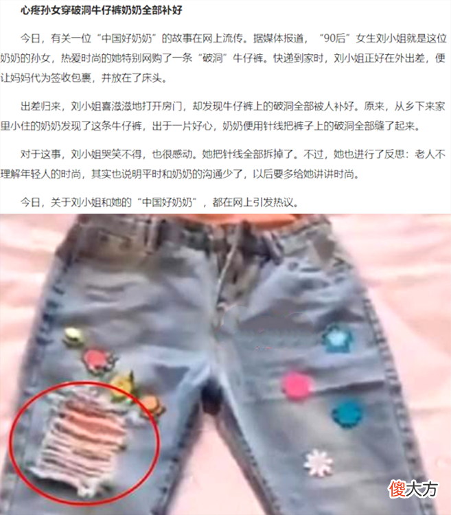 【时尚一点】大龄女人牛仔裤要这样穿，轻松穿出好气质