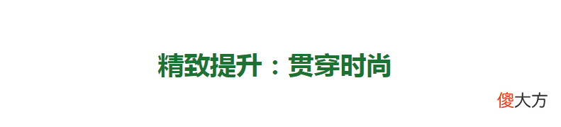 【时尚一点】春夏少穿阔腿裤，今年流行的“马卡龙裤”，上了年纪的人穿很减龄
